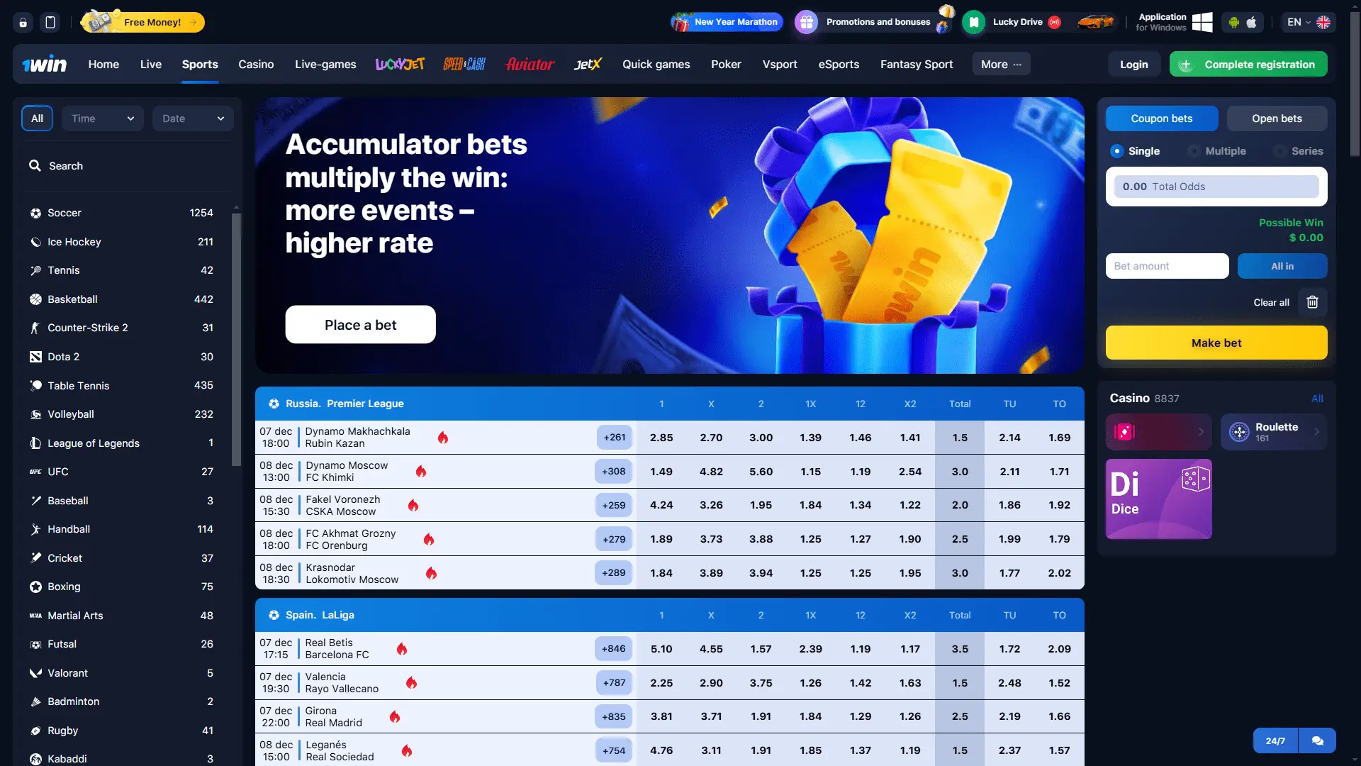 1Win Sportsbook Features