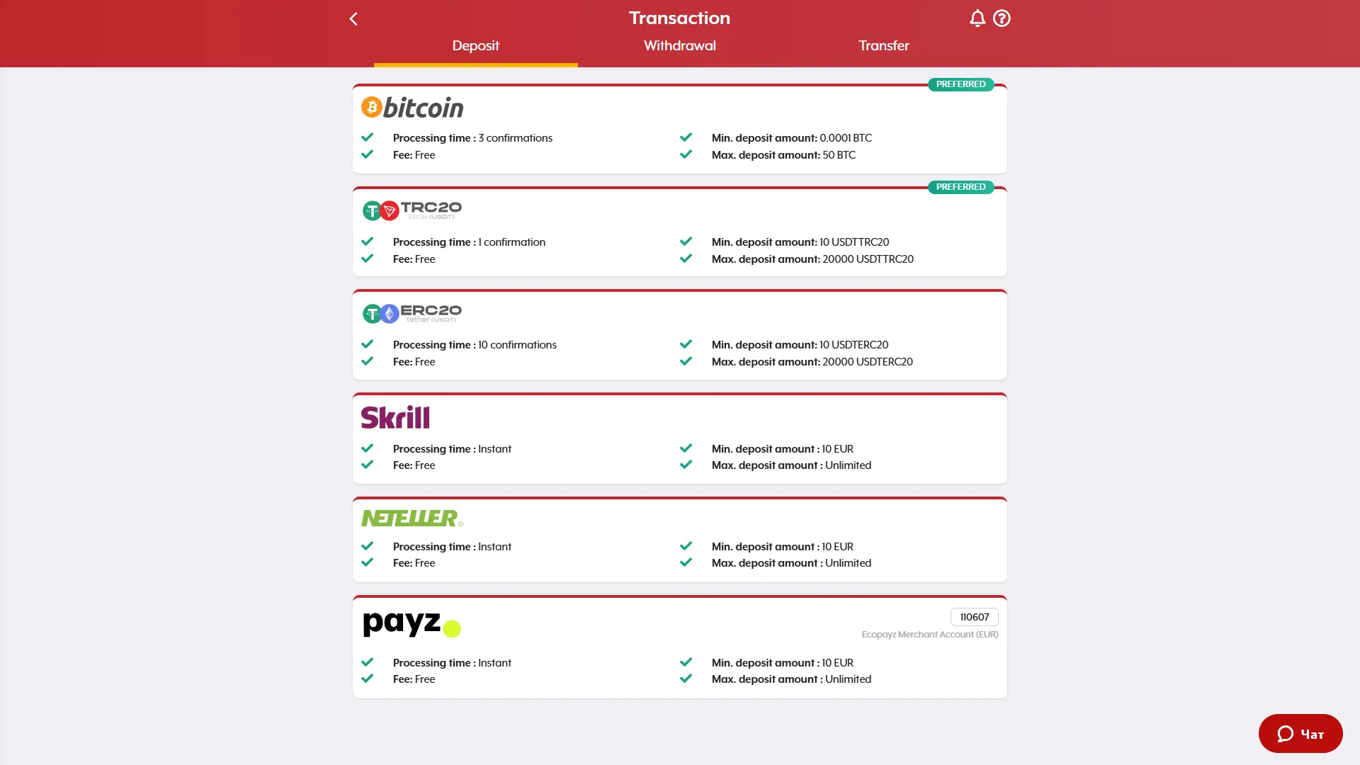 Asianconnect Deposits and Withdrawals